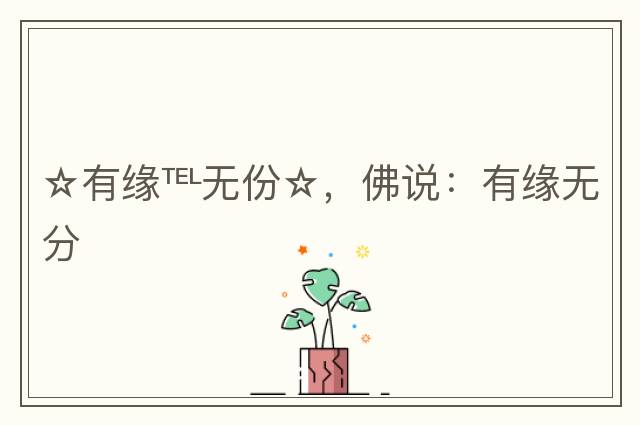 用QQ拼音批量查找特殊字符，打字速度快不快