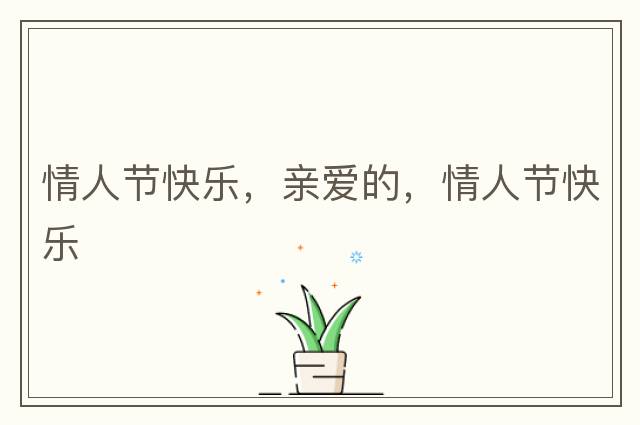 一箭穿心，操盤(pán)技巧“一箭穿心”戰法