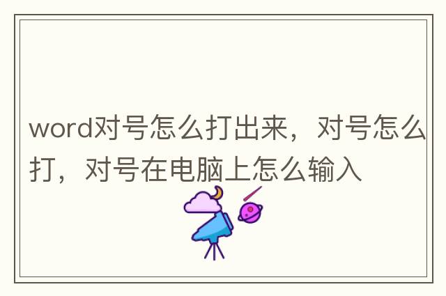 男女符號標志怎么區分，男女標志，男女符號標志