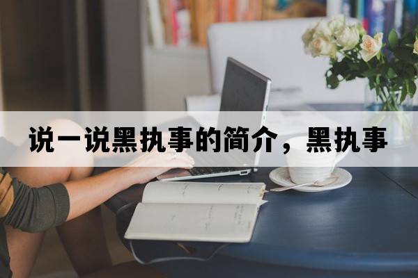 智能拼裝玩具圖片，孩子愛(ài)玩拼裝玩具，現在讓他多學(xué)些什么好？