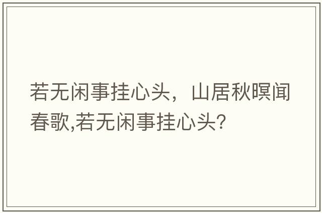 零整比是什么，零整比百科