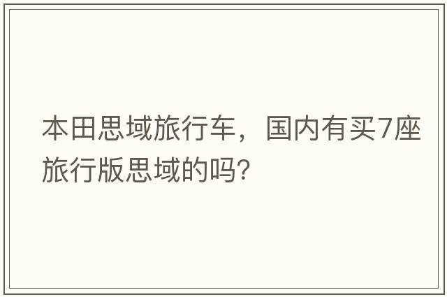 災煞是什么意思，災煞，天火，地曩，元武，什么意思？