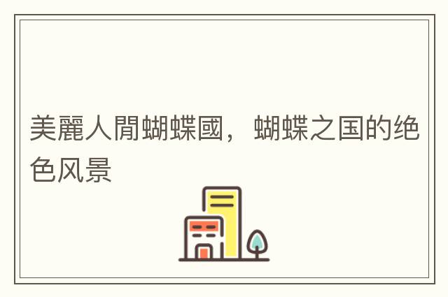 QQ昵稱(chēng) - 手槍符號，傷感的網(wǎng)名來(lái)了