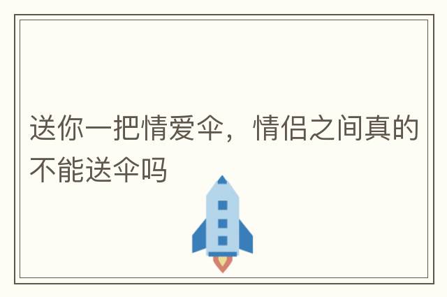 戀愛(ài)順利，那些戀愛(ài)很順利的女生