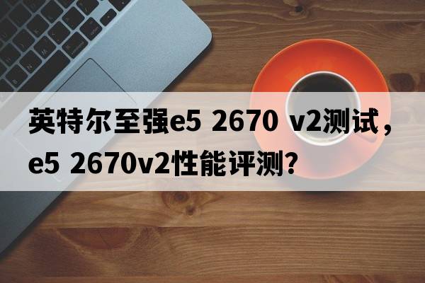 紅掌花的寓意，紅掌花的寓意？
