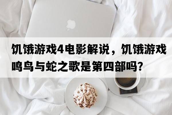 蘋(píng)果8哪一年上市的，蘋(píng)果8在中國上市時(shí)間