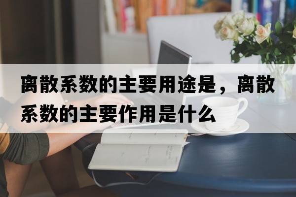 俗世奇人作者簡(jiǎn)介，俗世奇人作者