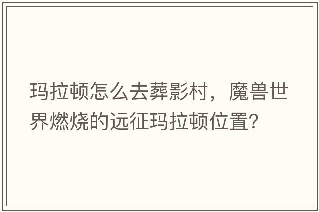 南無(wú)月光菩薩，中國神話(huà)傳說(shuō)中的愛(ài)神叫什么名字？